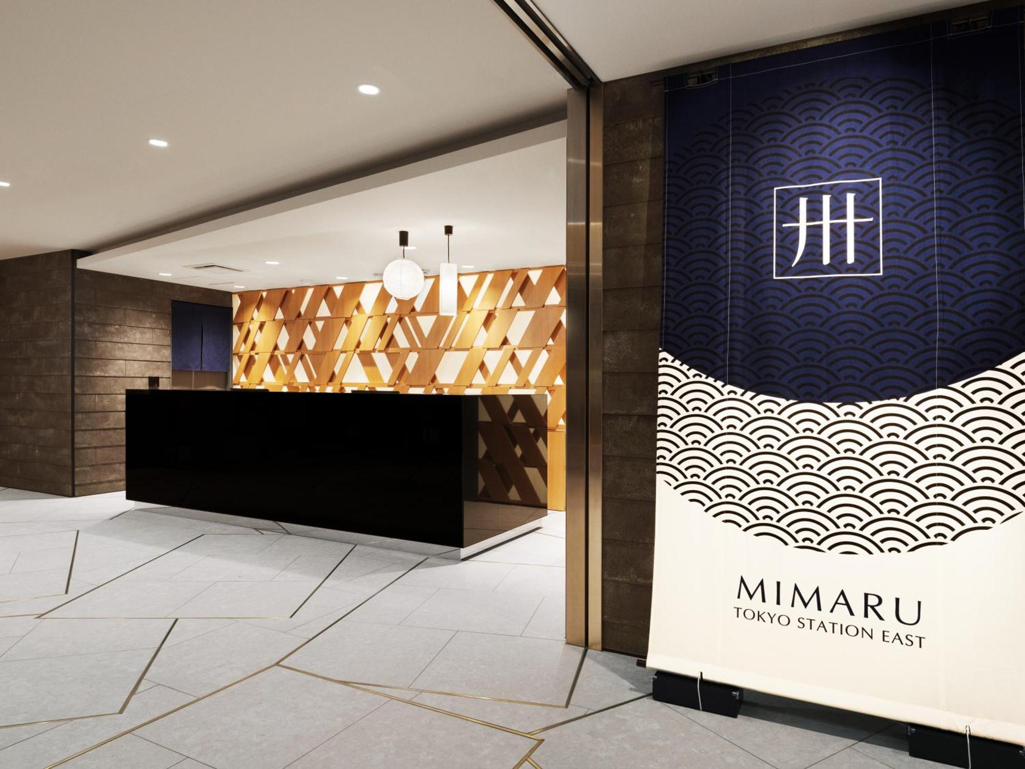 Mimaru Tokyo Station East Hotel Exterior foto